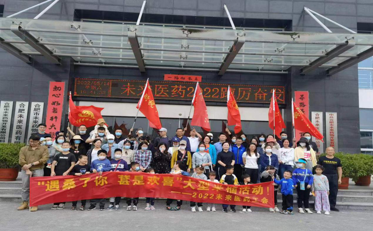 aitiyu爱体育平台(中国)集团工会采摘活动圆满结束