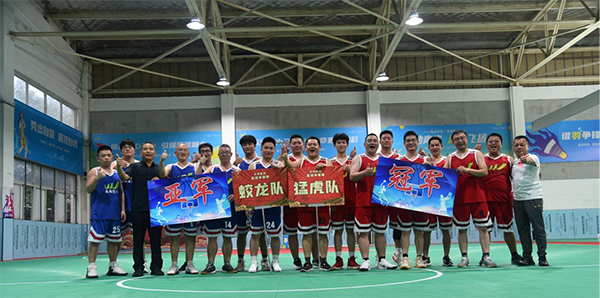 精彩“篮”不住！2024aitiyu爱体育平台(中国)集团营销中心半年会篮球赛圆满收官